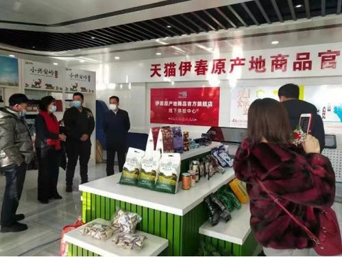 伊春原产地商品官方旗舰店正式上线